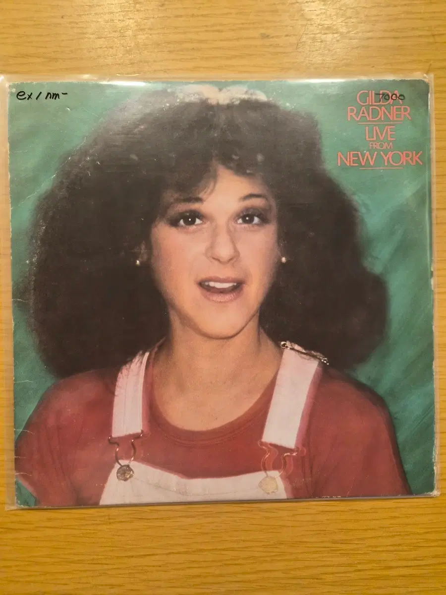gilda Radner lp