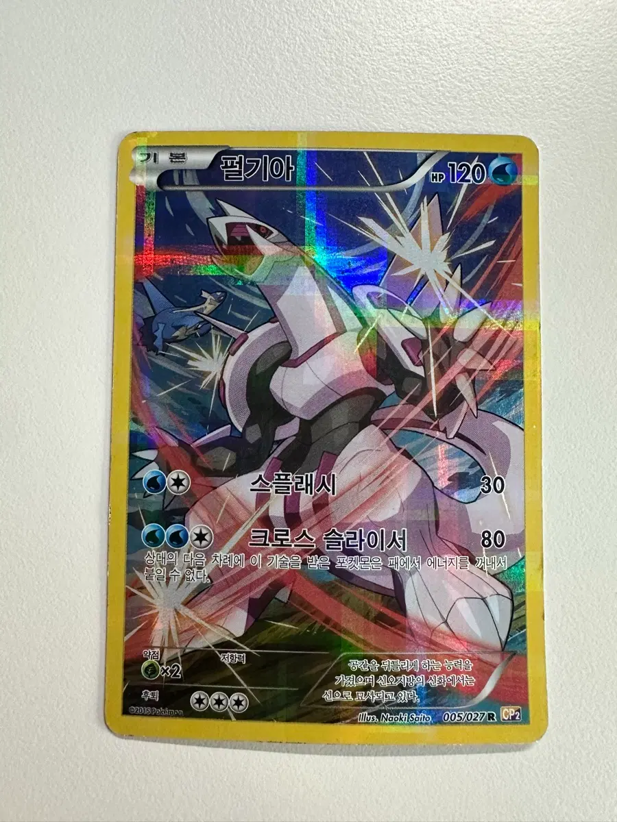 포켓몬카드 TCG 펄기아 레전드 컬렉션 판매