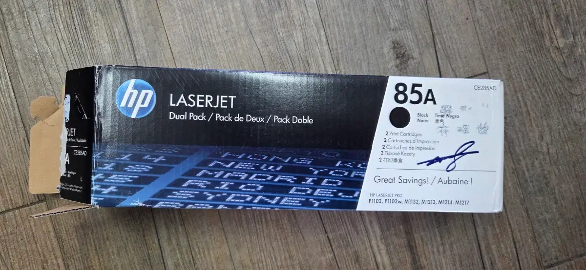 hp정품토너 입니다 CE-285A