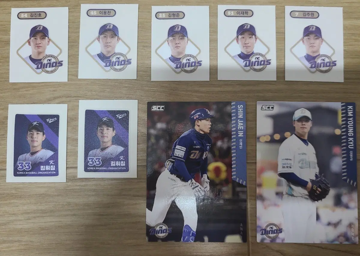 KBO NC다이노스 콜라보 띠부씰, 카드 일괄판매