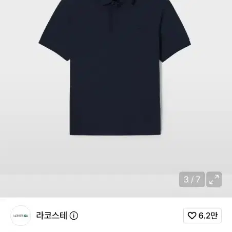 100) 라코스테 신형 20ss 멀티크록 파리 폴로 셔츠 플라켓 반팔 카라티