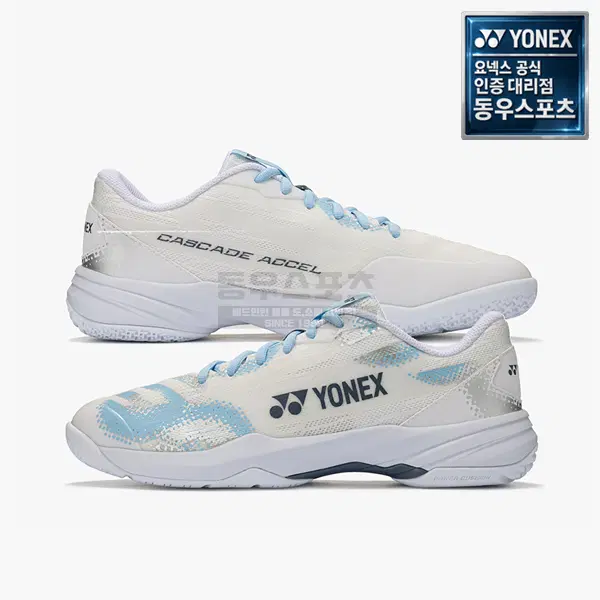새상품 | 요넥스 캐스케이드 엑셀2 SHB-CA2EX W/LB 남여공용 배드민턴화