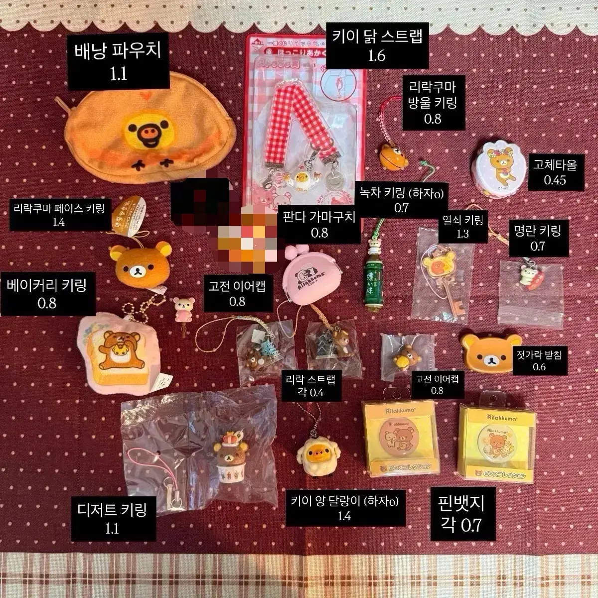리락쿠마 고전 스트랩 키링 달랑이 파우치 핀뱃지