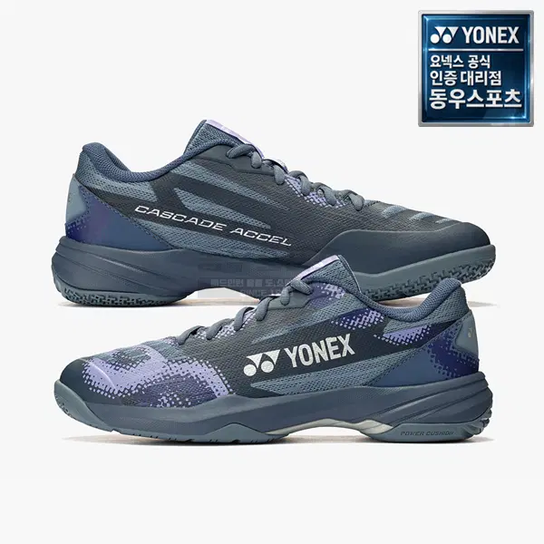 새상품 | 요넥스 캐스케이드 엑셀2 와이드 SHB-CA2WEX PU 남여공용 배드민턴화