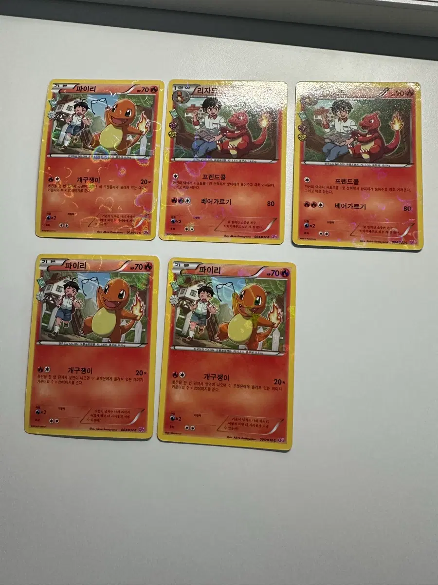 포켓몬스터 TCG 심쿵컬렉션 파이리 리자드 판매