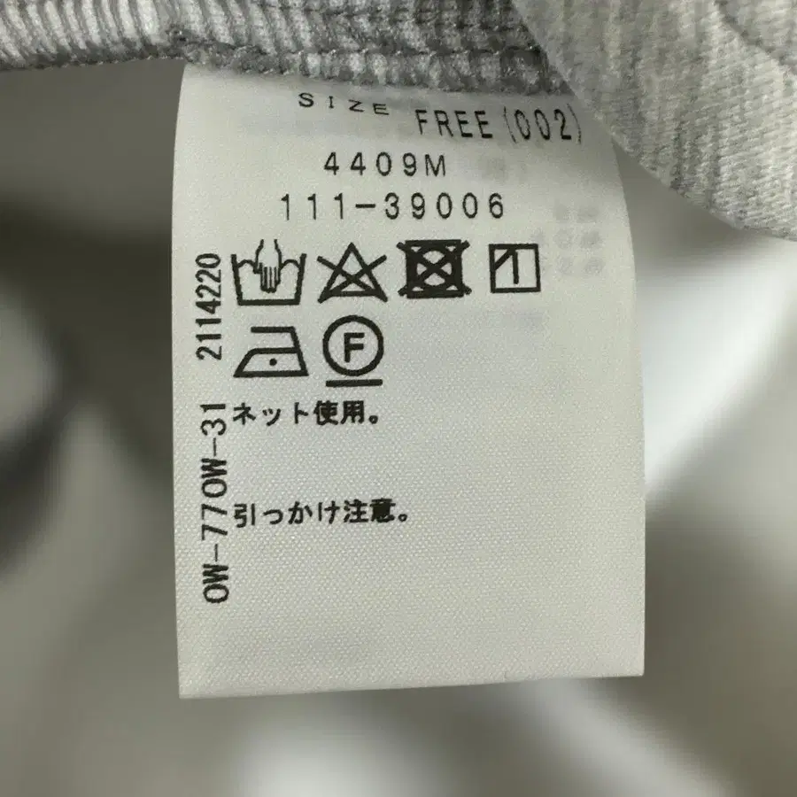 7번째 상품 이미지