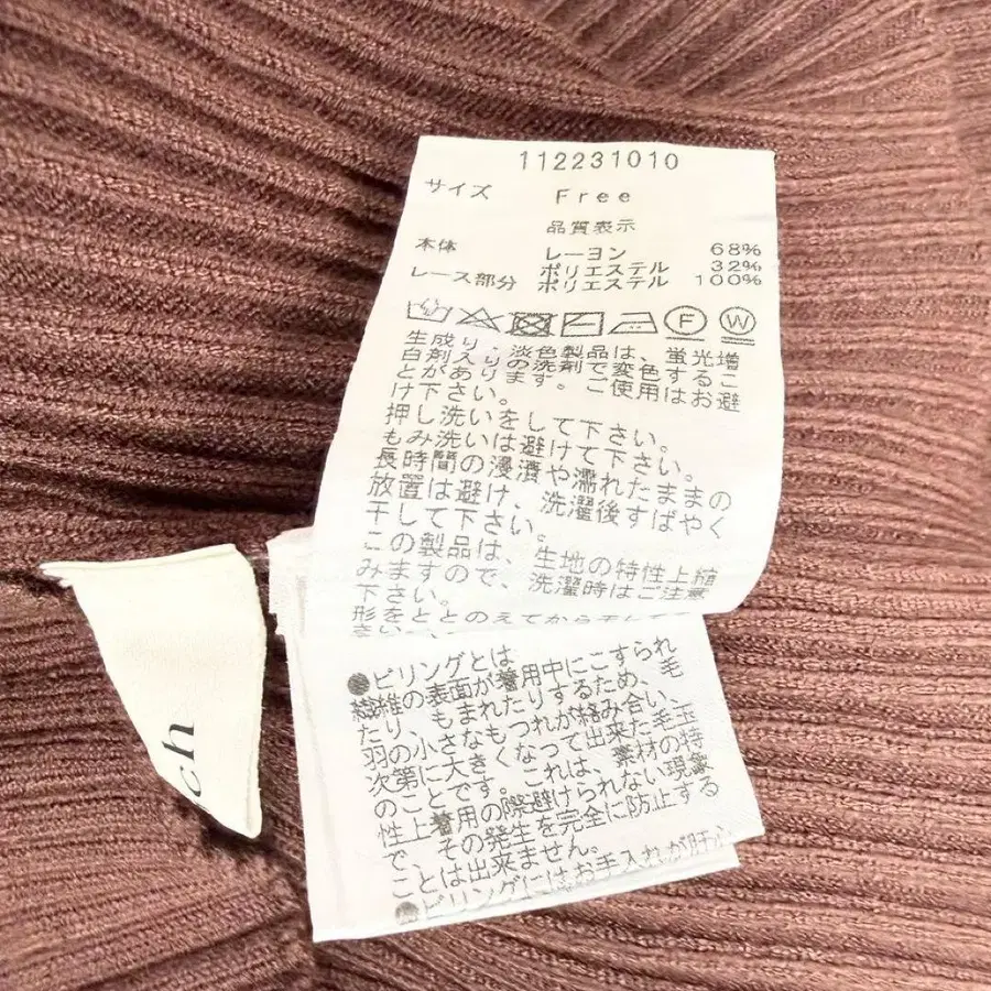 12번째 상품 이미지
