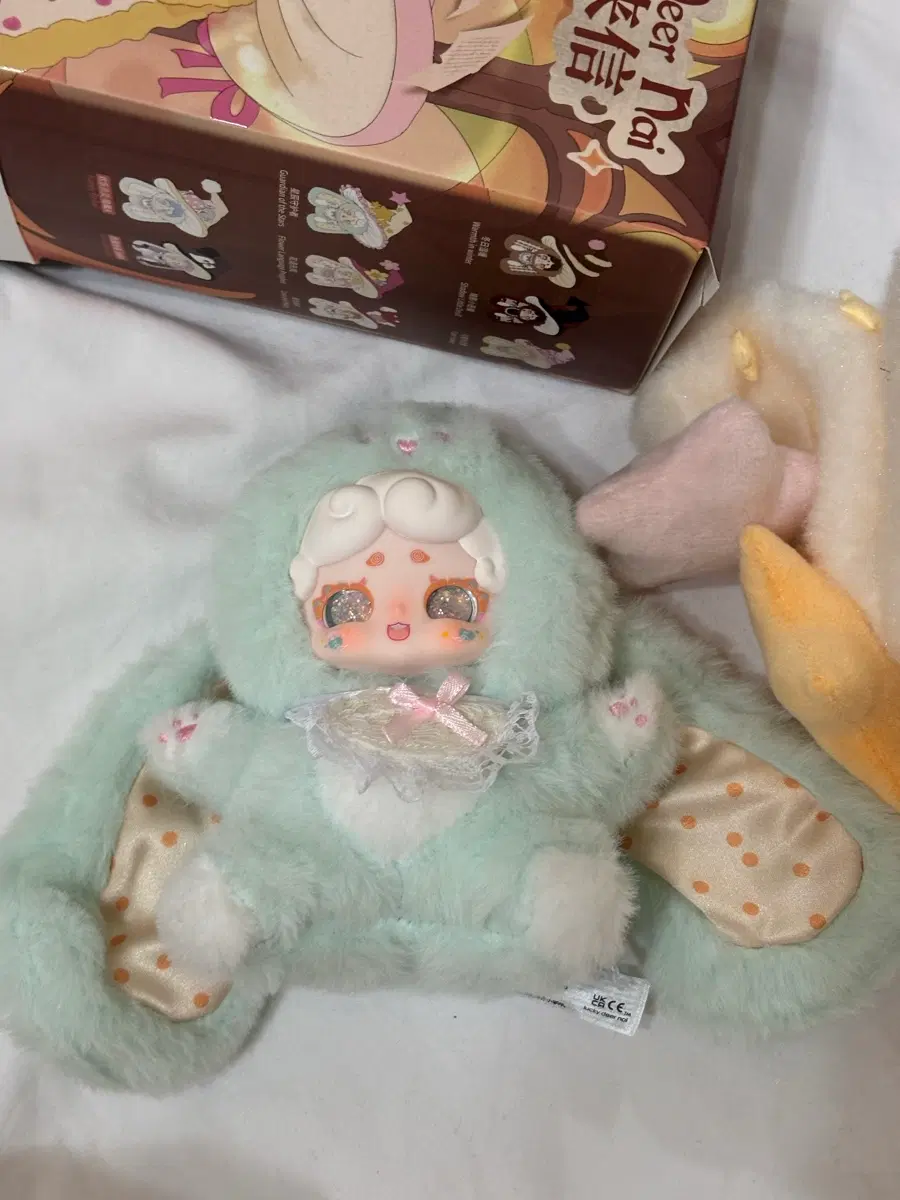 밤토마녀