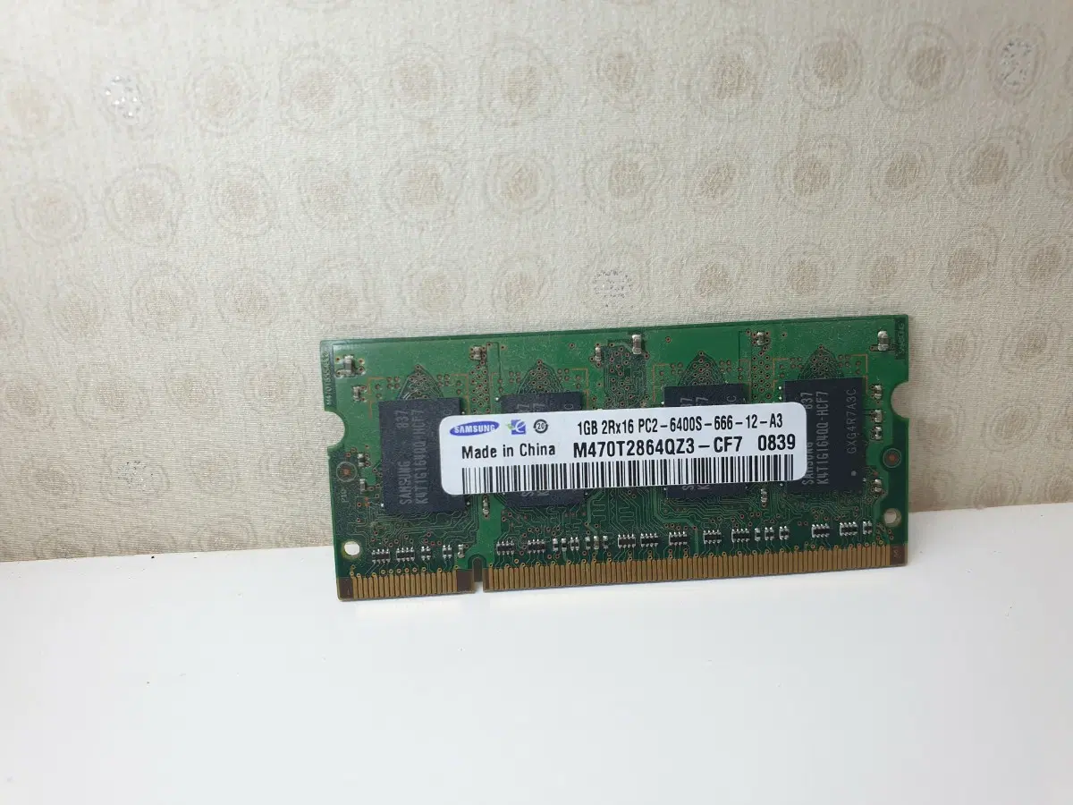 삼성 노트북용 메모리PC3 8500S (DDR3) 1G