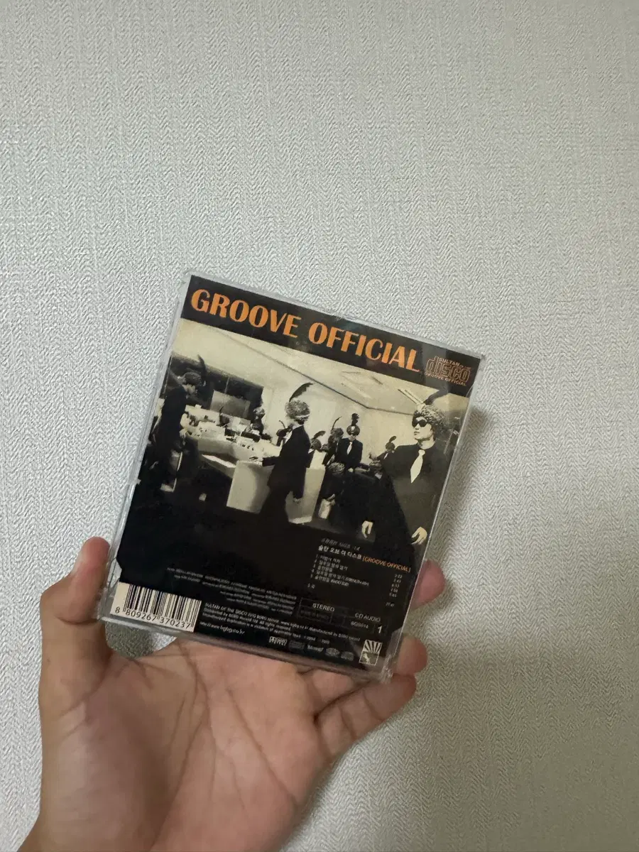 판매) 술탄오브더디스코 그루브 오피셜 groove official CD