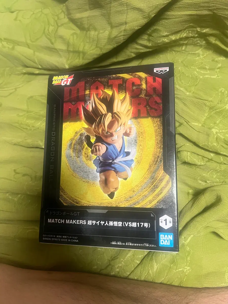 Bandai Dragon Ball GT MATCH MAKERS Super Saiyan Son Goku