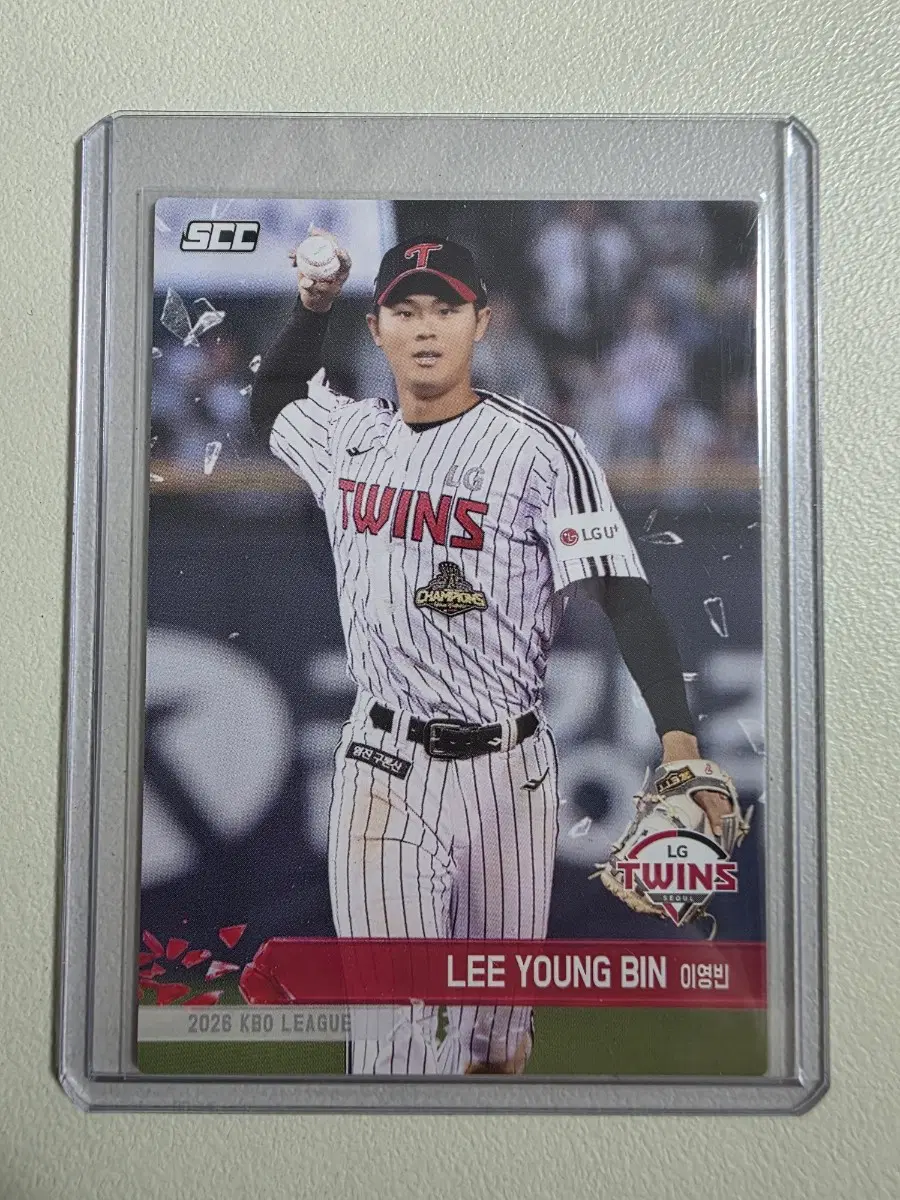 2026 kbo scc플러스 이영빈 노멀 카드 판매 엘지트윈스