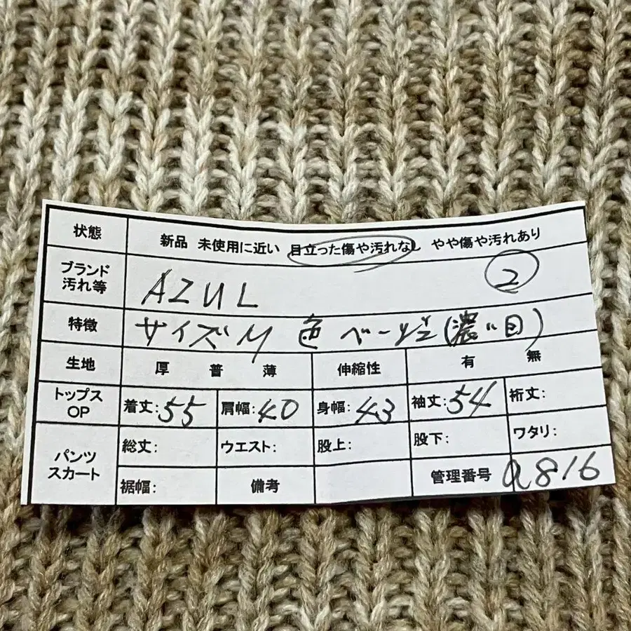 2번째 상품 이미지