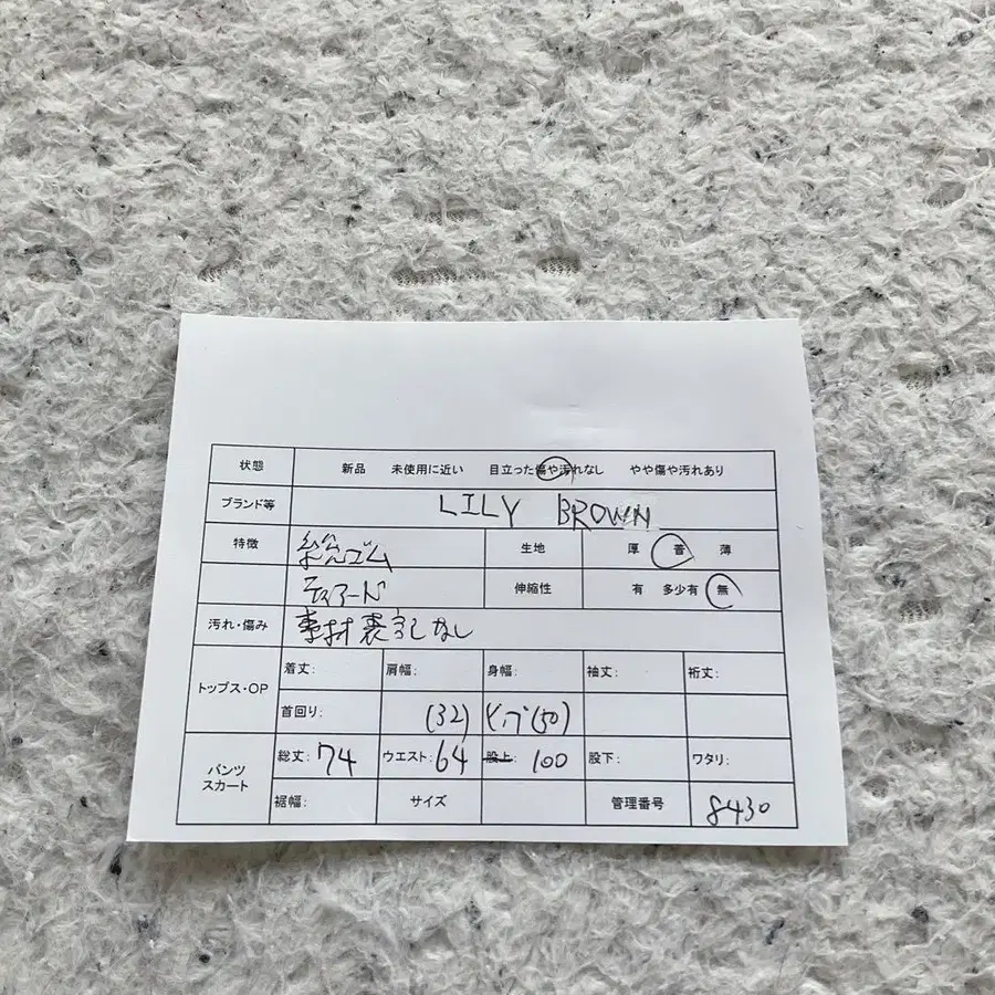 2번째 상품 이미지