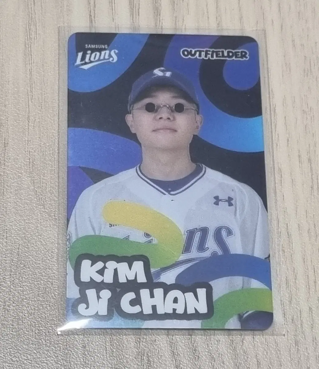김지찬 히든 포카 삼성 라이온즈