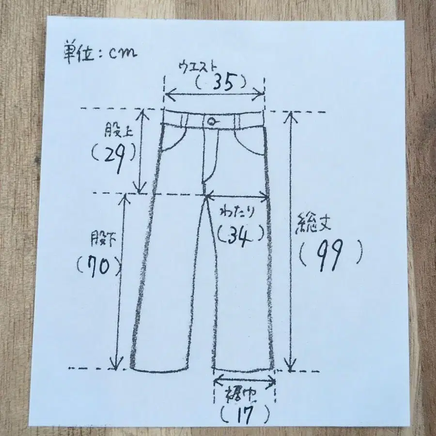 8번째 상품 이미지