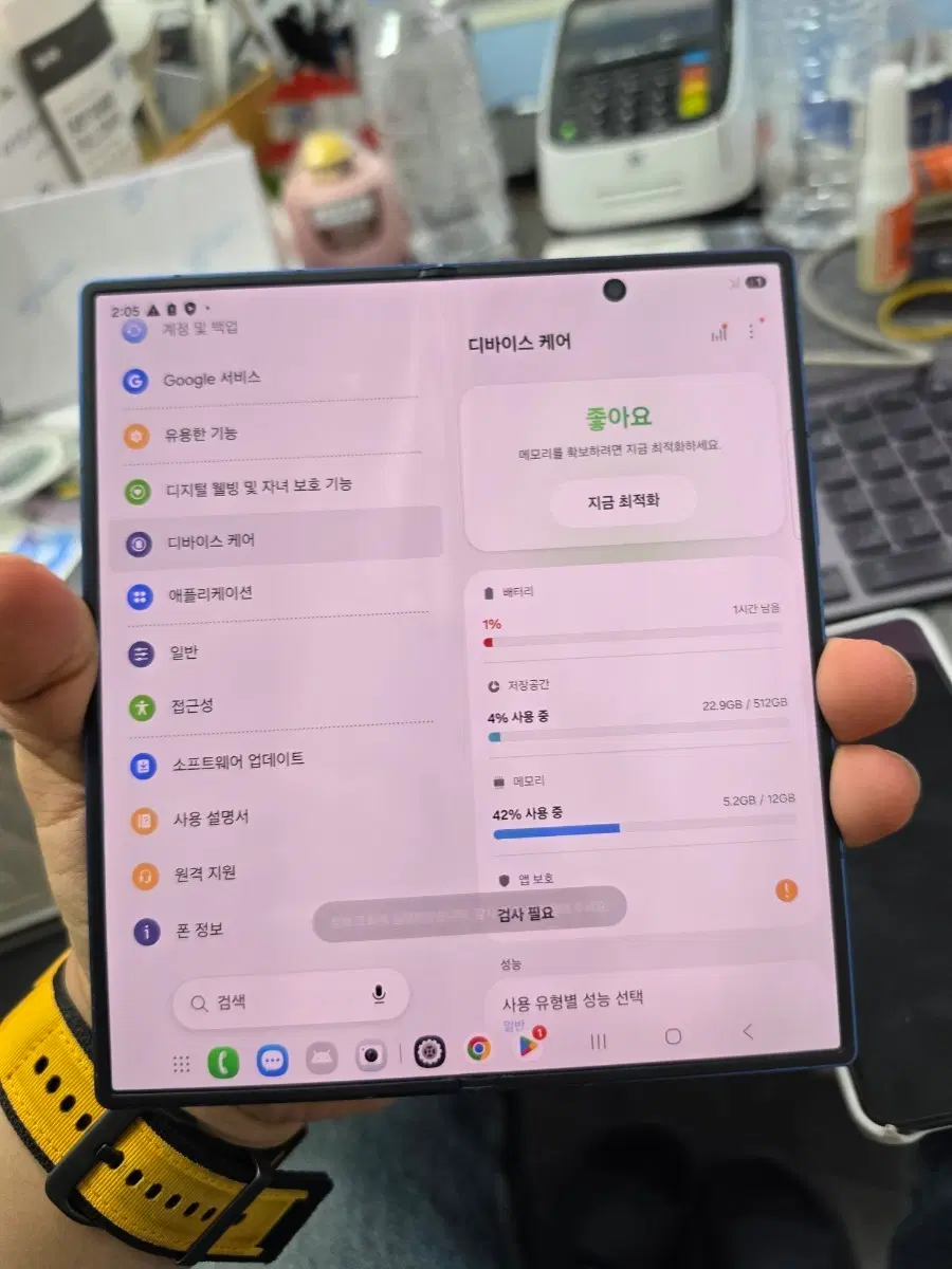 (9993)갤럭시z폴드7 512 깨끗한기기 판매