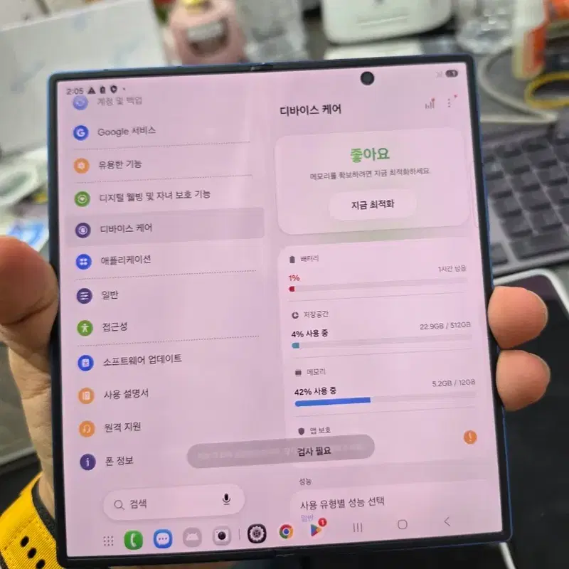 (9993)갤럭시z폴드7 512 깨끗한기기 판매