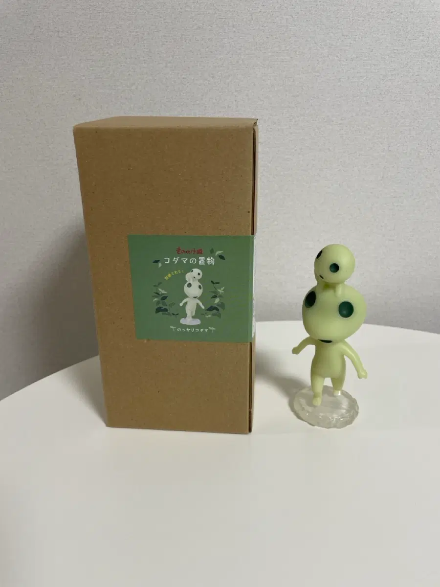 지브리정품) 고다마 야광 피규어