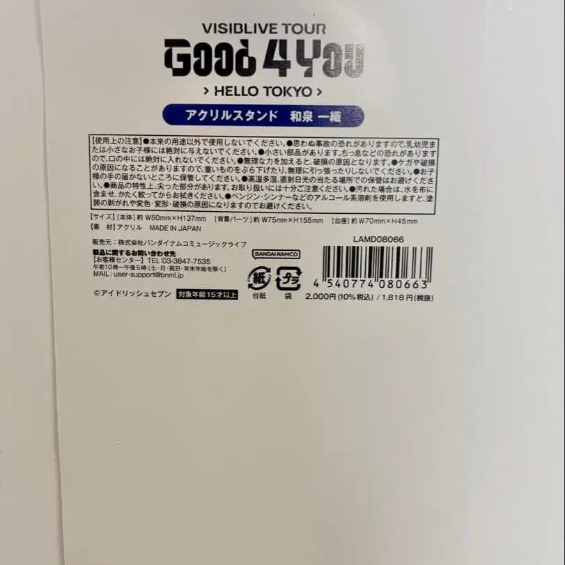 7번째 상품 이미지