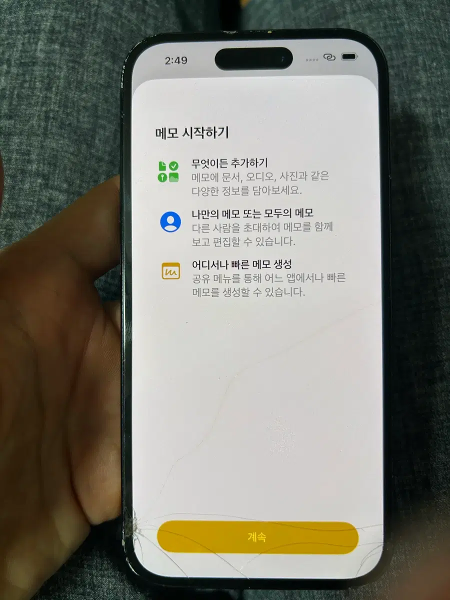 아이폰 15 정품 파손[액정만] 판매 (터치 정상)