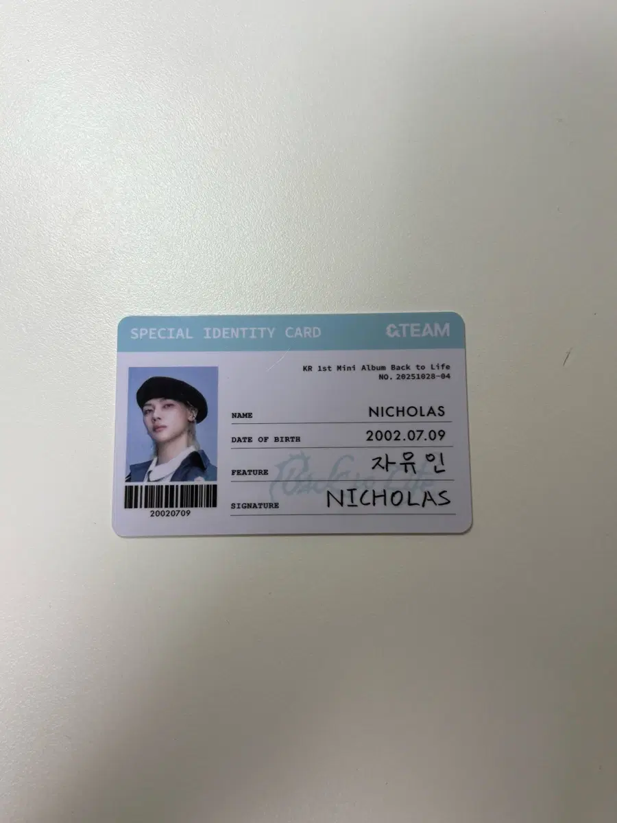 앤팀 니콜라스 백투라 특전 판매