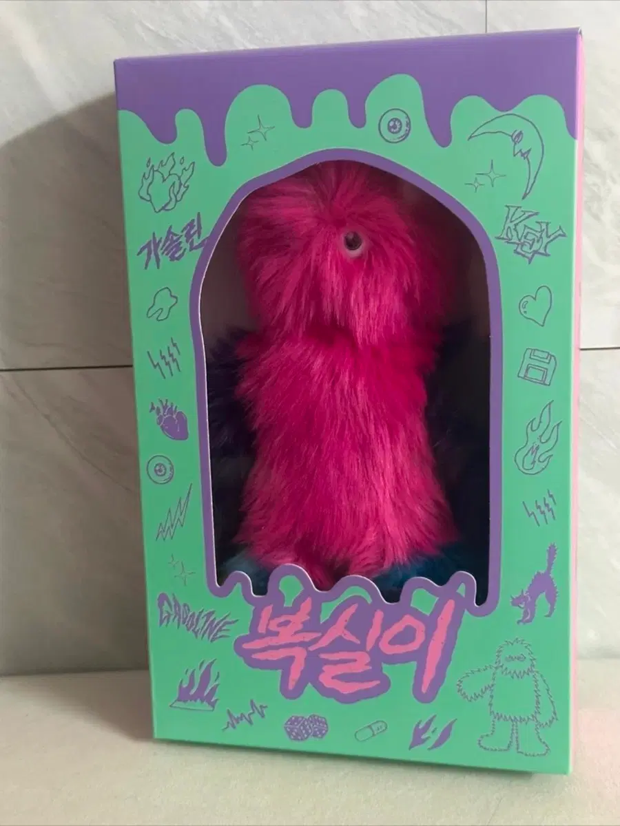 샤이니 키 복실이 인형