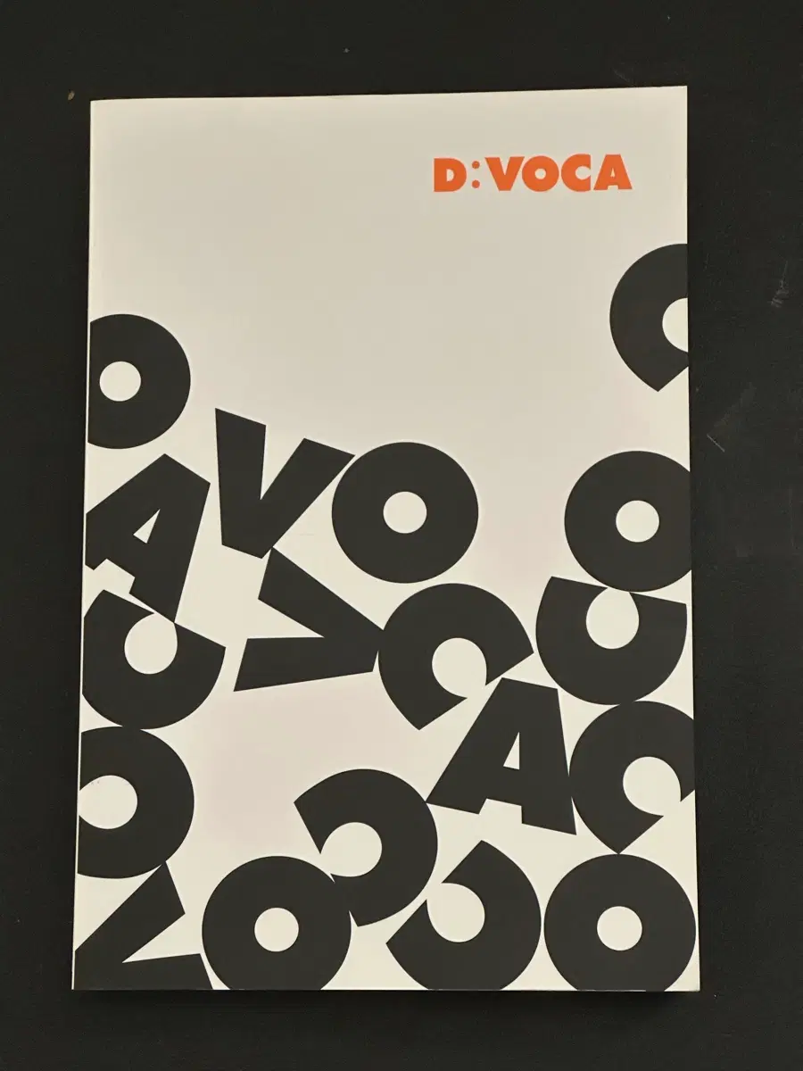 D VOCA 대성 영어 단어책