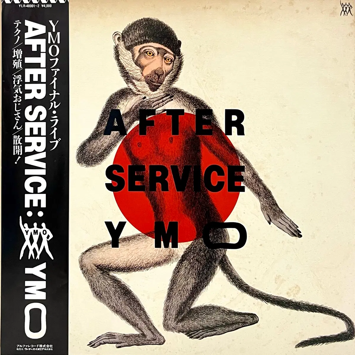 신스팝 YMO-After Service LP 류이치 사카모토