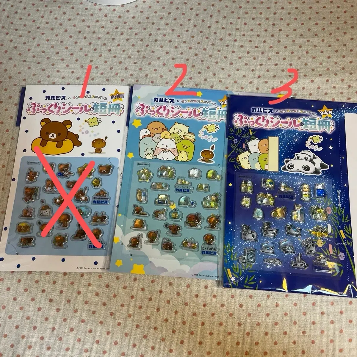 산엑스 입체 스티커 3종(개별가) 리락쿠마, 코게빵, 스밋코, 타래판다