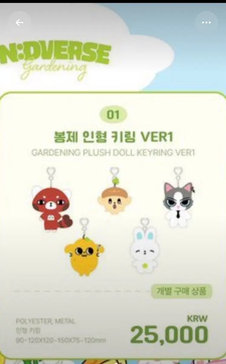 앤더블 앤버스 뽀북이 (구해요)