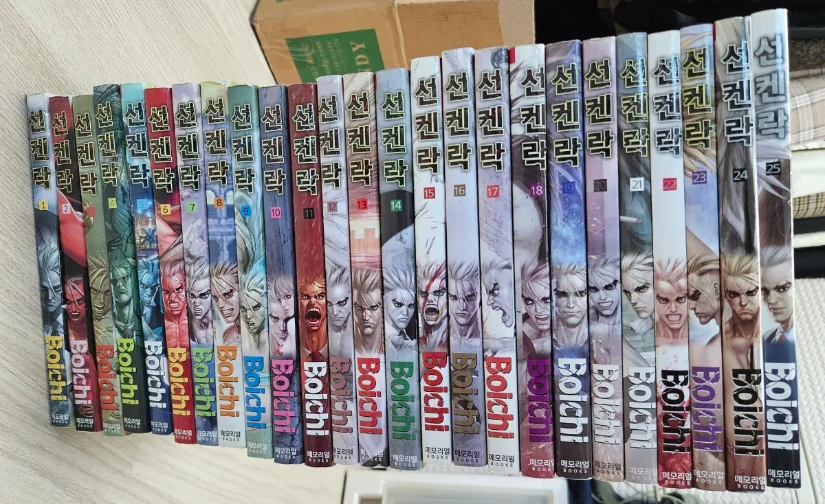 선캔락만화책1~25권완결