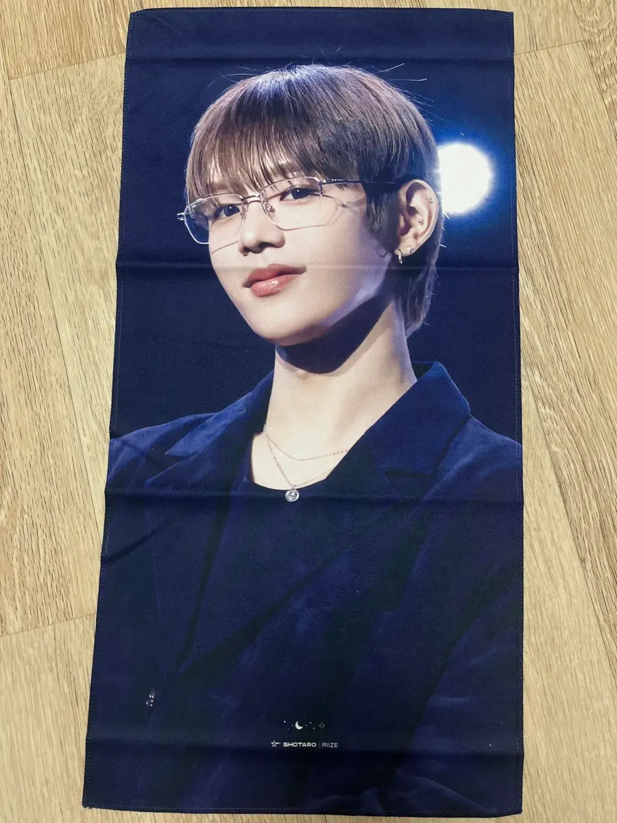 라이즈 쇼타로 슬로건