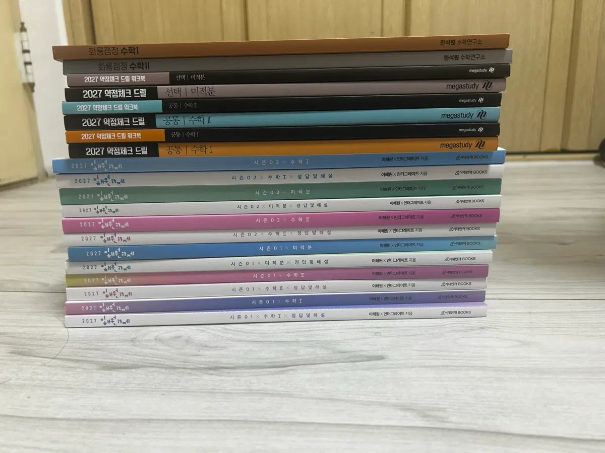 수학n제