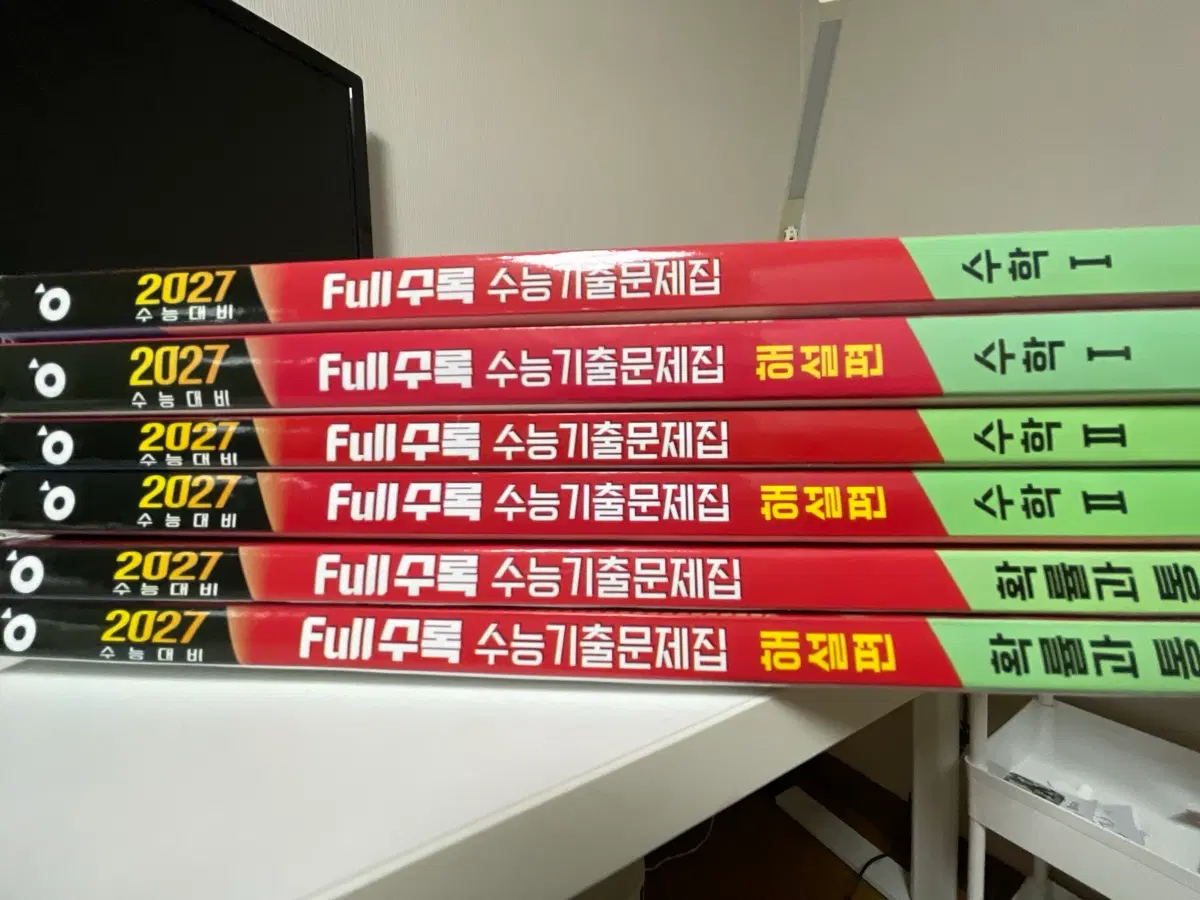 2027 풀수록 수학 수1 수2 확통 교재
