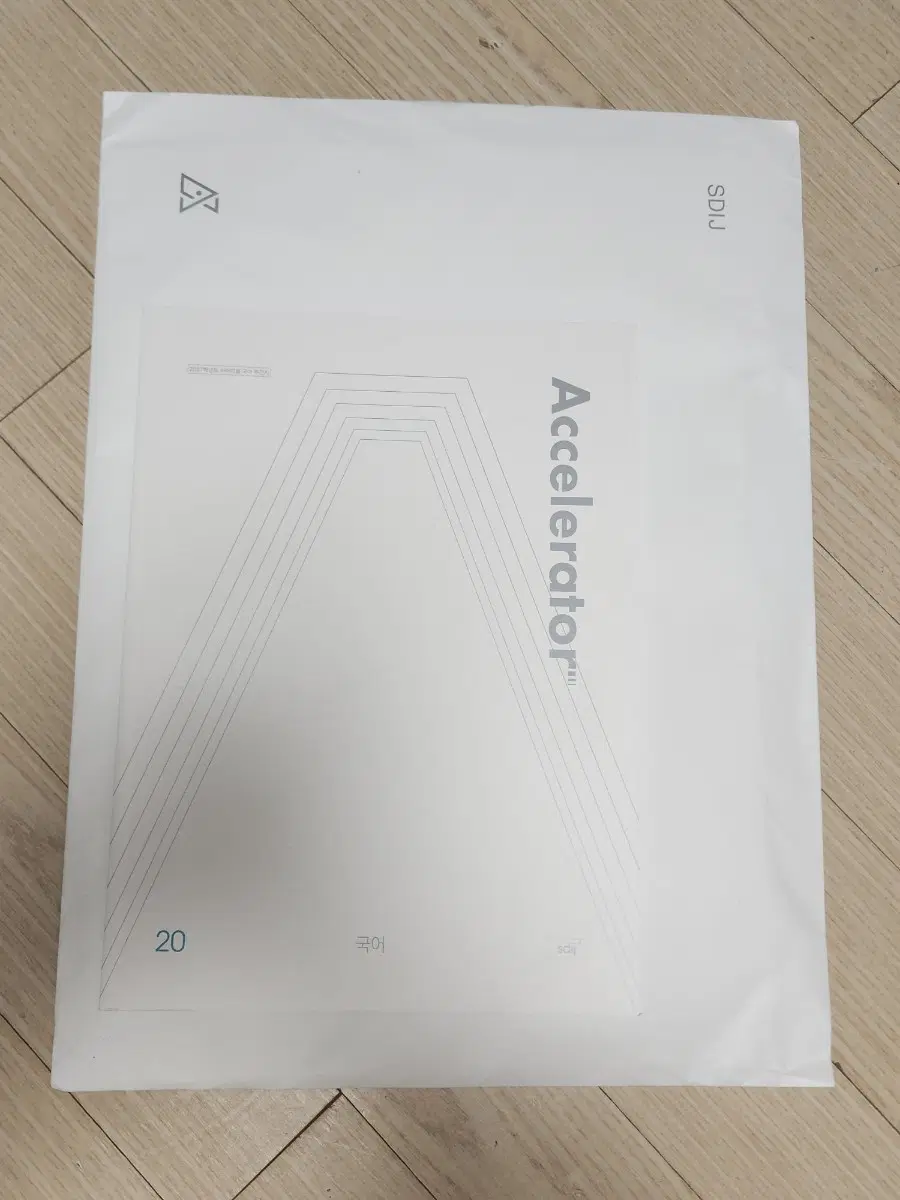 시대인재 현장 국어 서바이벌 9주차, 엑셀 20호(새 상품)
