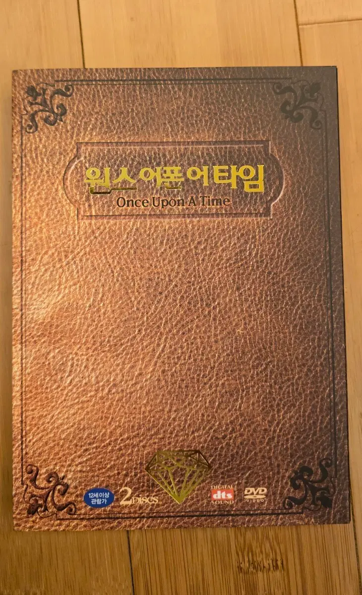 원스 어폰 어 타임 (2008) 2디스크 아웃케이스 초회 한정판 *이보영 친필 사인판