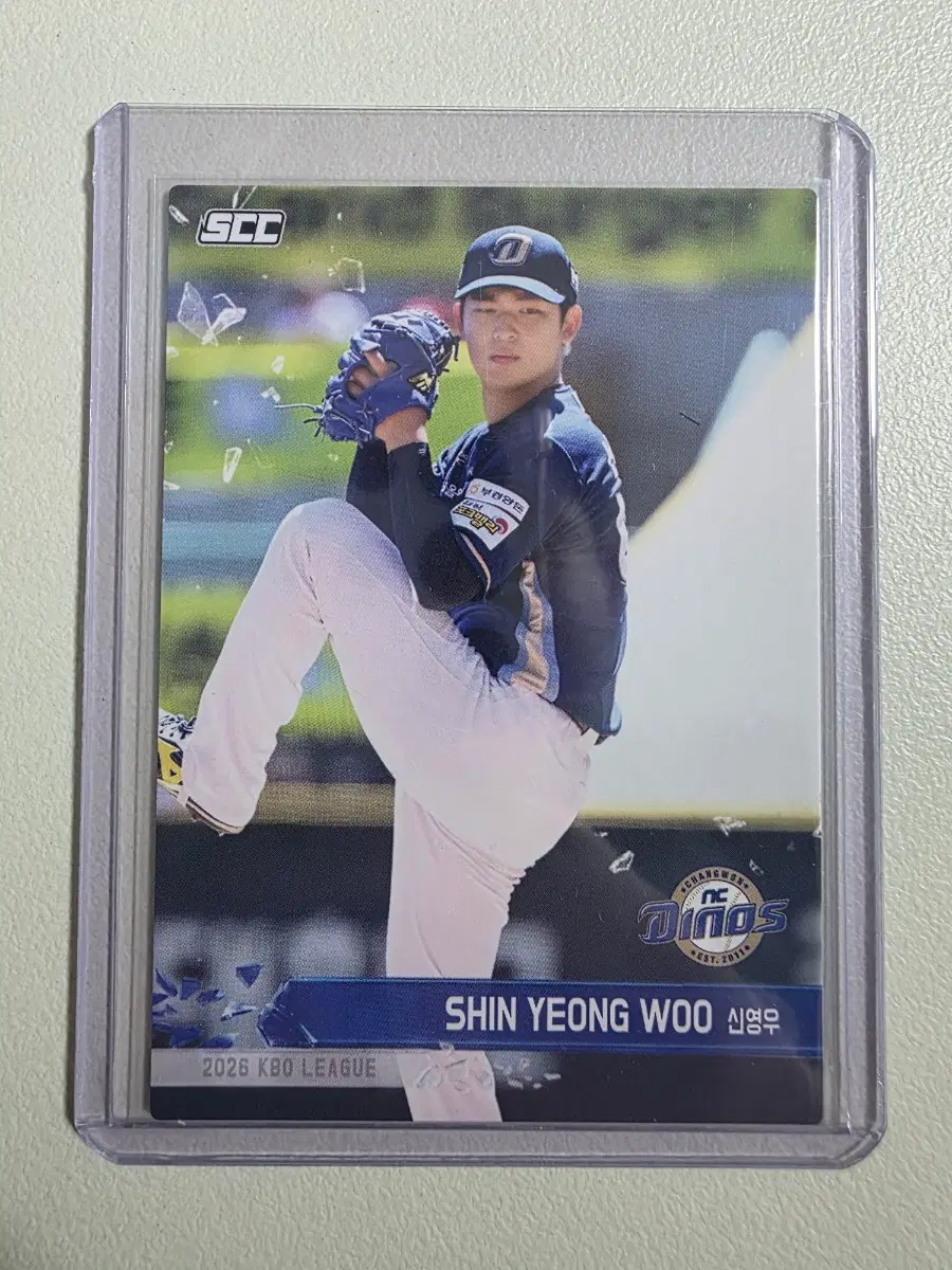 2026 kbo scc플러스 신영우 노멀 카드 판매 nc다이노스