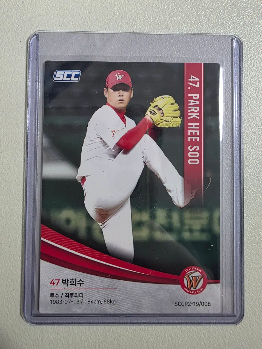 2019 kbo scc 박희수 카드 판매 sk와이번스