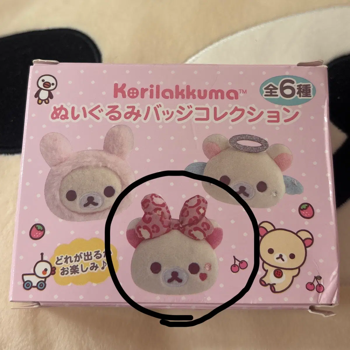 코리락쿠마 누이구르미 뱃지