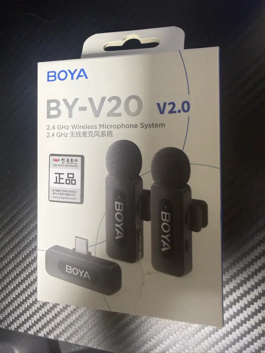 보야 BY-V20 V2.0 무선 마이크 시스템