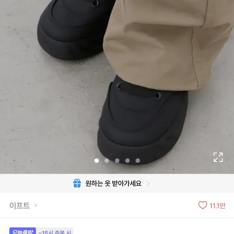 에이블리 안다르 통굽 스니커즈 4cm
