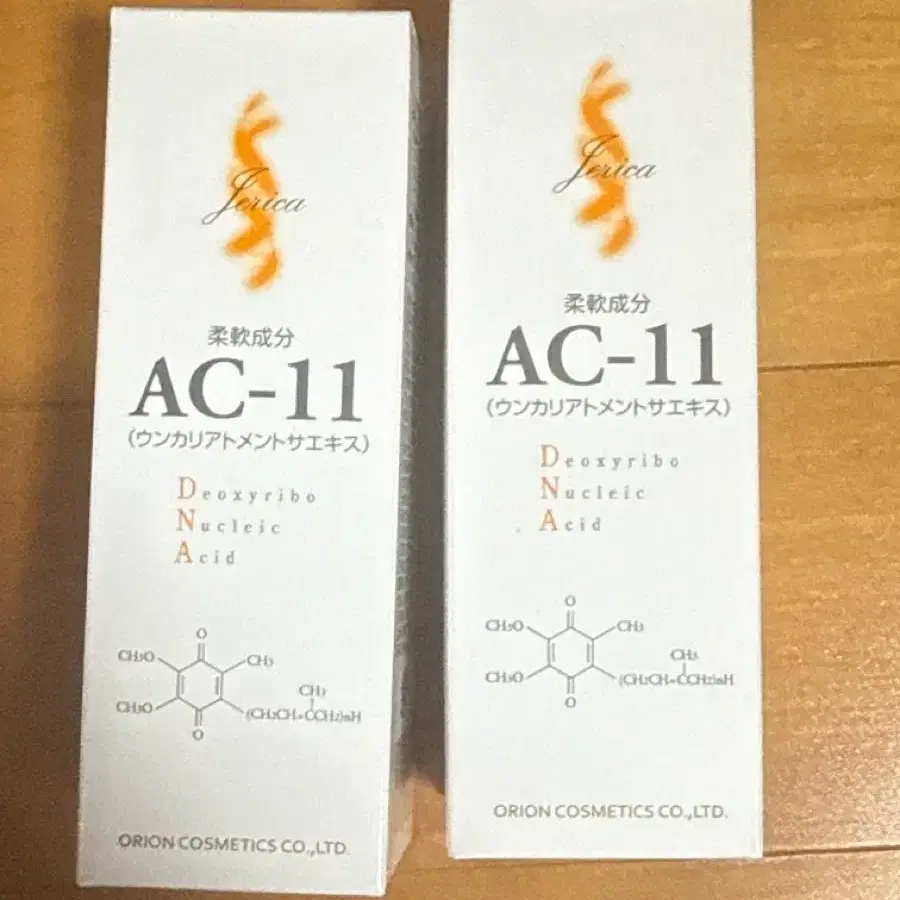 일본 제리카에센스 ac-11앰플 30ml