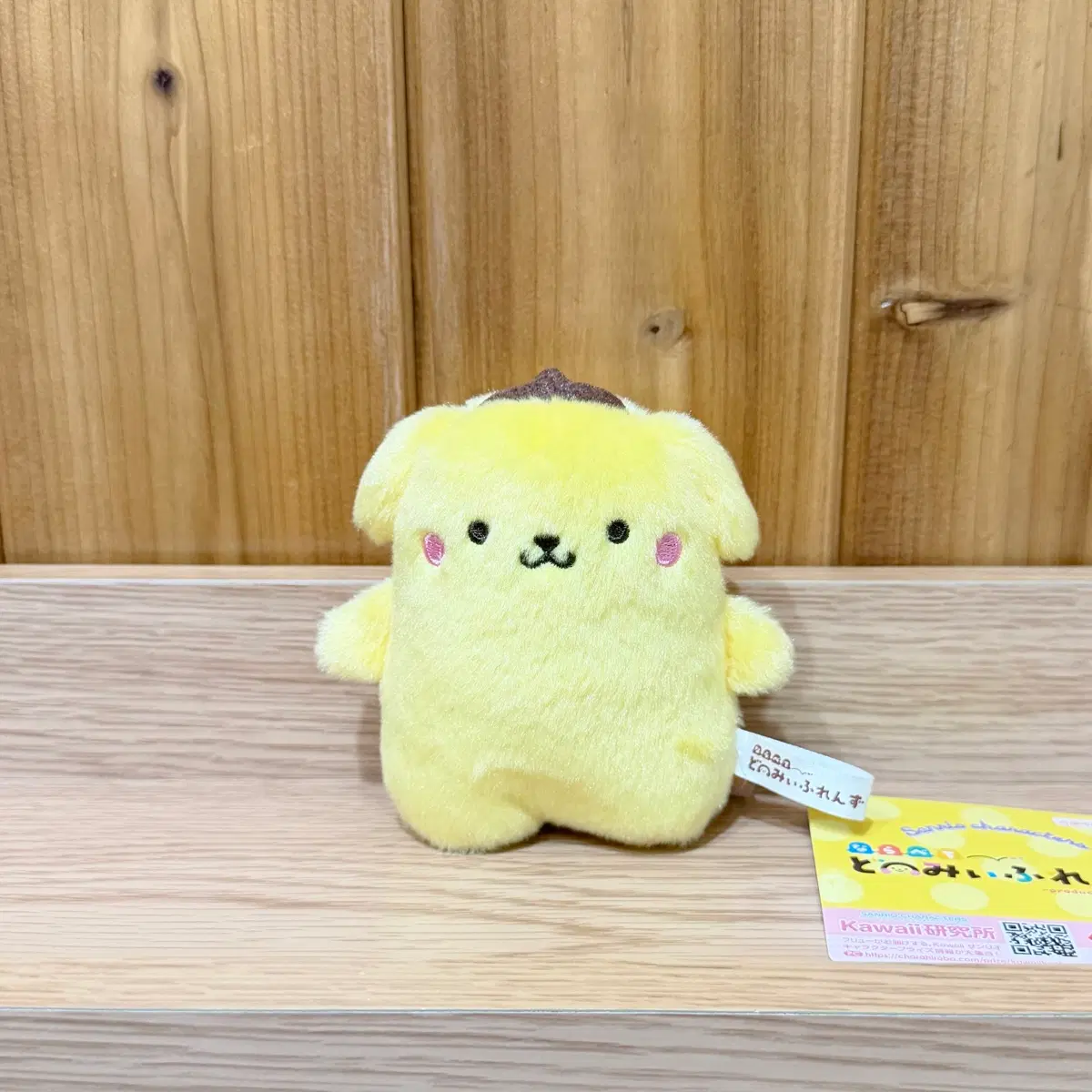 산리오 후류 도미프렌즈 폼폼푸린