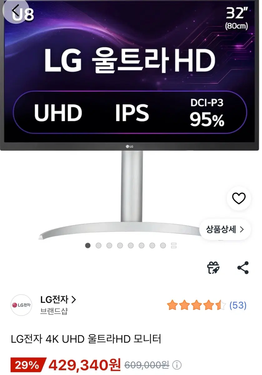 LG전자 32인치 4K UHD 울트라HD IPS 모니터