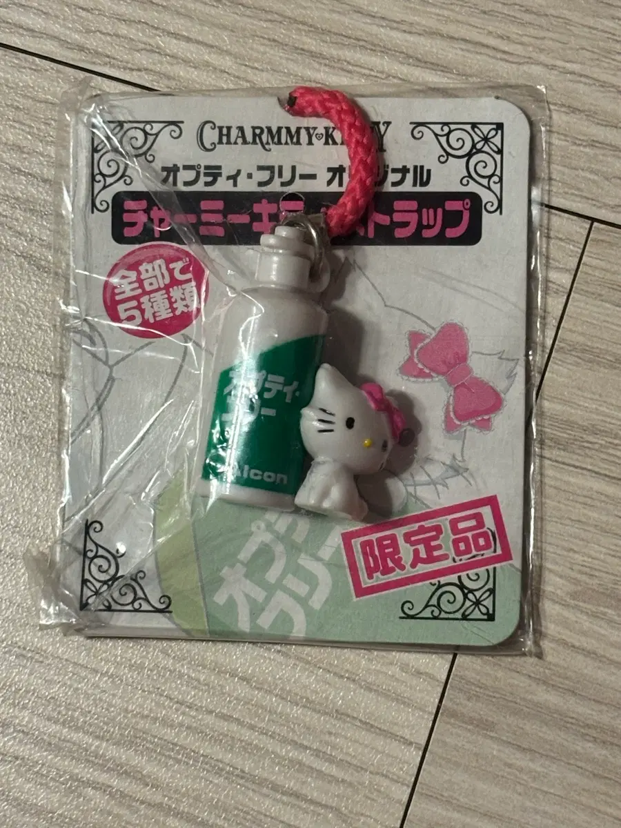 옵티프리 챠밍키티 키티스트랩