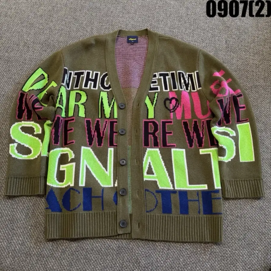 Signal 가디건 카키 그린m