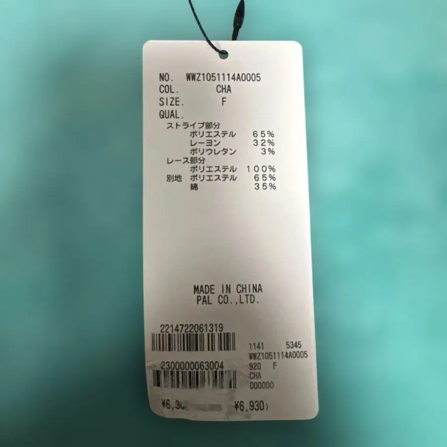 2번째 상품 이미지