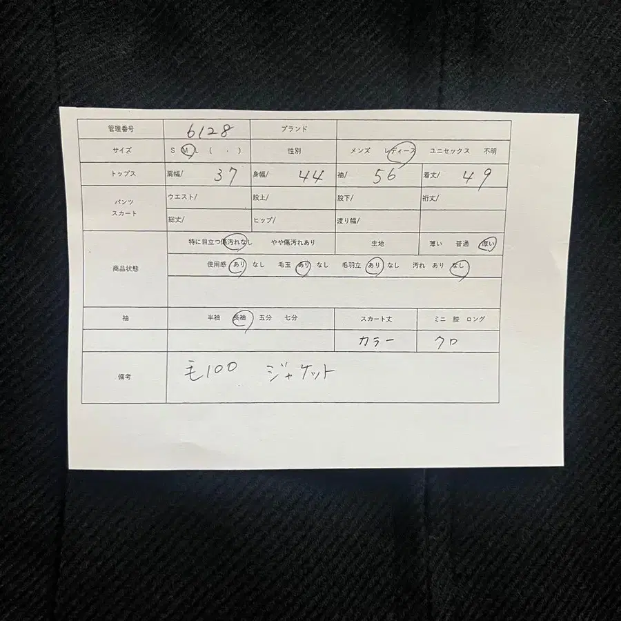 12번째 상품 이미지