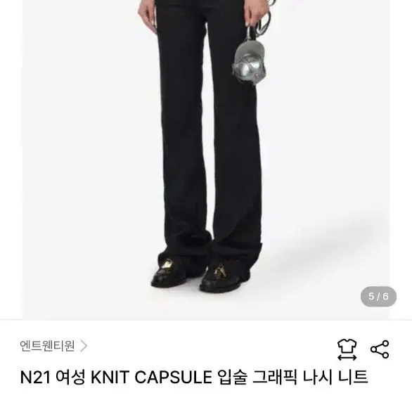 N21(누메로 벤투노)의 입술 그래픽 니트 탑